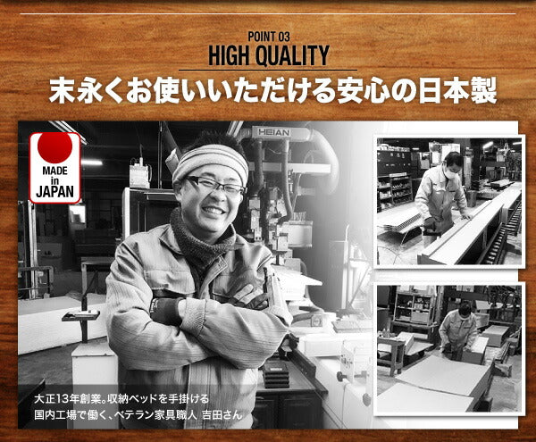 【新商品】お客様組立 アウトドア収納跳ね上げベッド Matterhorn マッターホルン 薄型プレミアムポケットコイルマットレス付き シングル 深さグランド 送料無料