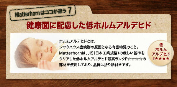 お客様組立 アウトドア収納跳ね上げベッド Matterhorn マッターホルン ベッドフレームのみ シングル 深さグランド 送料無料