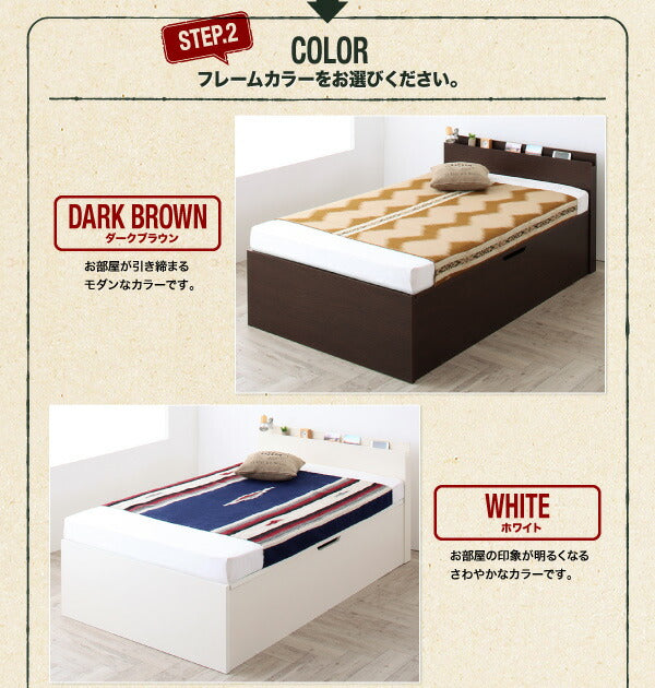 【新商品】組立設置付 アウトドア収納跳ね上げベッド Matterhorn マッターホルン マルチラススーパースプリングマットレス付き セミダブル 深さラージ 送料無料