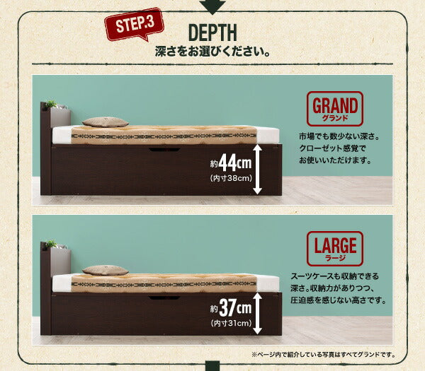 【新商品】組立設置付 アウトドア収納跳ね上げベッド Matterhorn マッターホルン 薄型プレミアムボンネルコイルマットレス付き セミダブル 深さラージ 送料無料