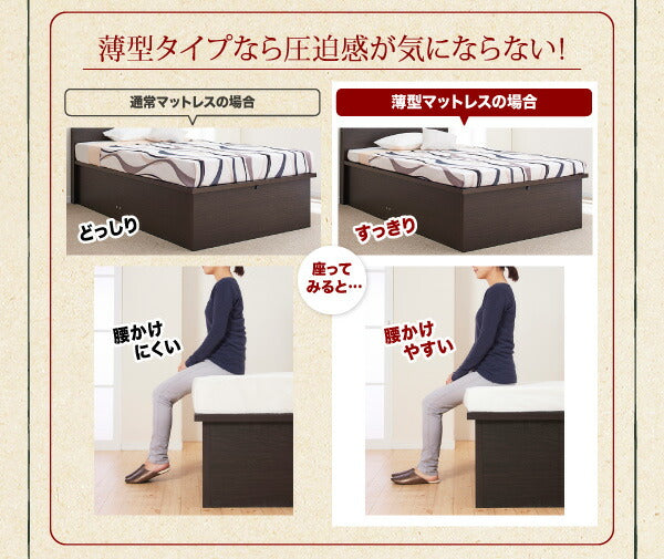 【新商品】組立設置付 アウトドア収納跳ね上げベッド Matterhorn マッターホルン 薄型プレミアムポケットコイルマットレス付き シングル 深さラージ 送料無料