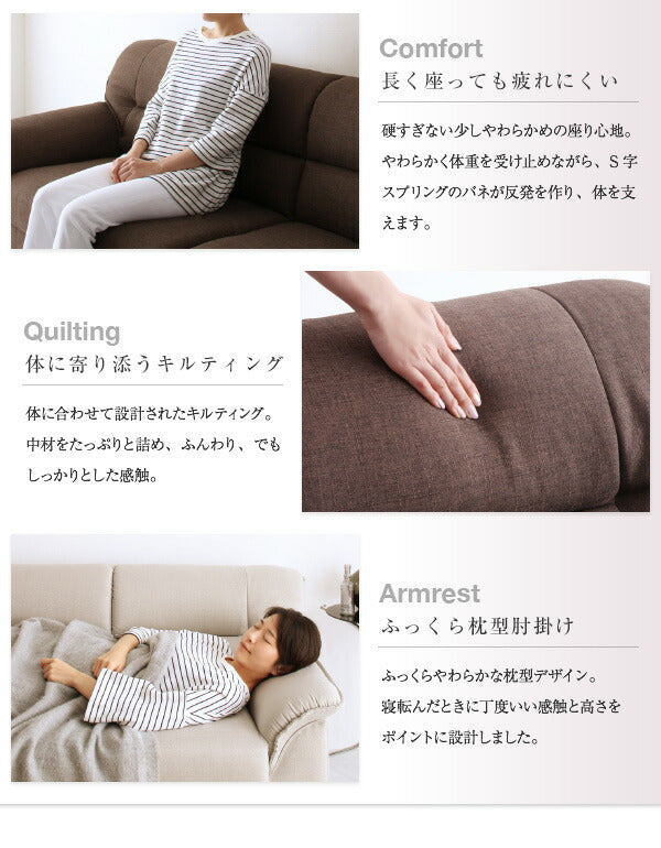 シンプルモダンシリーズ FABRIC ファブリック ソファ2点セット 木脚タイプ 2P+3P 送料無料