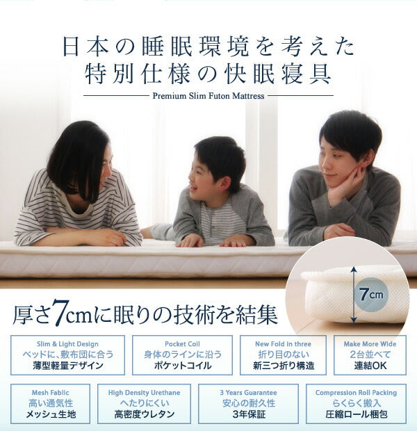 折りたたんで収納できる ポケットコイル入り 快眠 敷布団マットレス 薄型・軽量・高通気 EVA Air エヴァ エアー キング レギュラー丈 送料無料