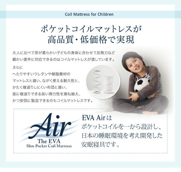 折りたたんで収納できる ポケットコイル入り 快眠 敷布団マットレス 薄型・軽量・高通気 EVA Air エヴァ エアー キング レギュラー丈 送料無料