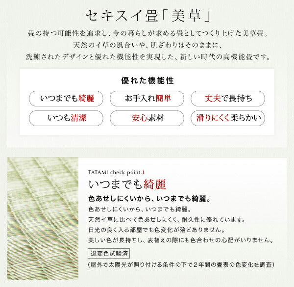 お客様組立 美草・日本製 小上がりにもなるモダンデザイン畳収納ベッド 花水木 ハナミズキ ワイド 40mm厚 ダブル 送料無料
