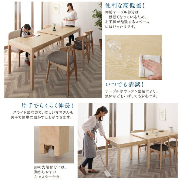 【新商品】組立設置付き 北欧デザイン スライド伸縮テーブル ダイニングセット SORA ソラ ダイニングチェア 2脚組 送料無料