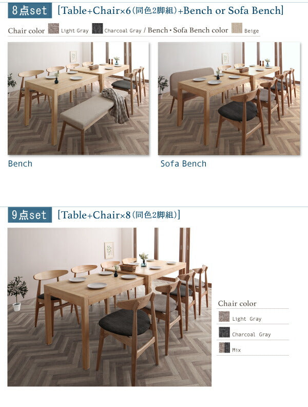 北欧デザイン スライド伸縮テーブル ダイニングセット SORA ソラ 4点セット(テーブル+チェア2脚+ベンチ1脚) W135-235 送料無料