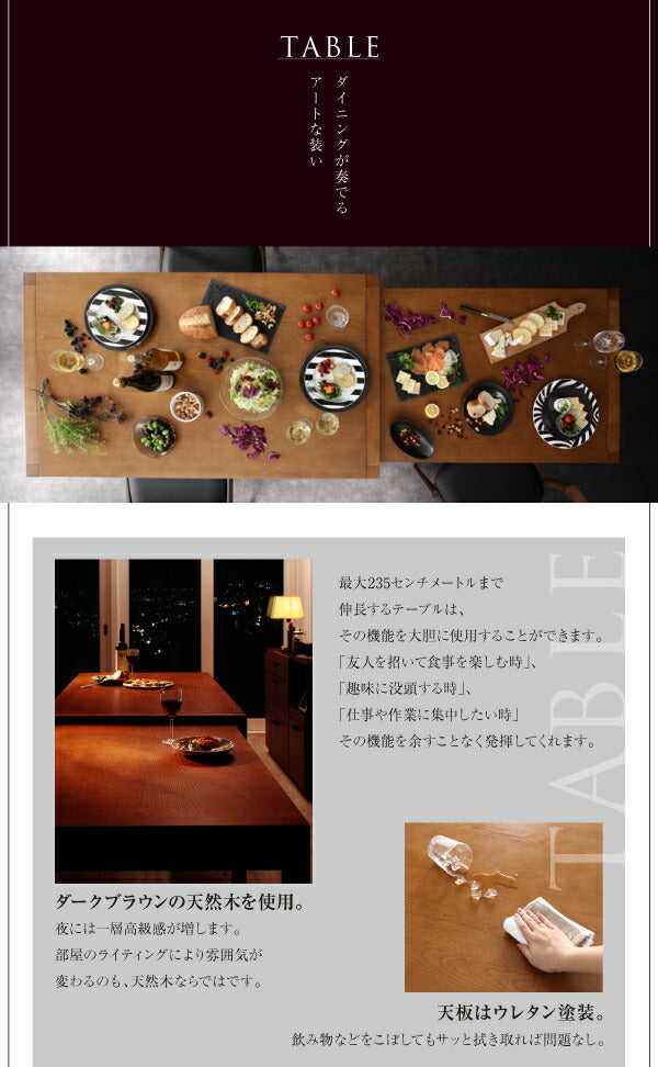 【新商品】組立設置付き モダンデザイン スライド伸縮テーブル ダイニングセット Jamp ジャンプ ダイニングチェア 2脚組 送料無料