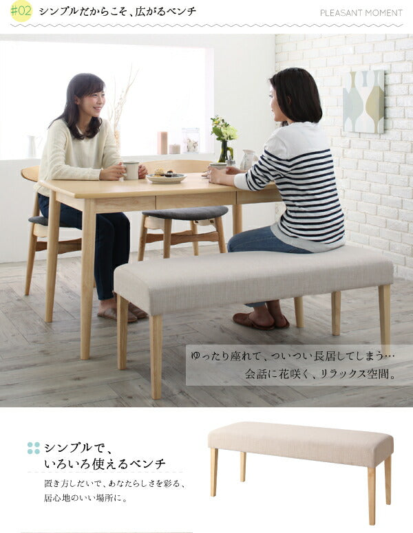 【新商品】組立設置付き 北欧スタイル ダイニング Laurel ローレル 4点セット(テーブル+チェア2脚+ベンチ1脚) W150 送料無料