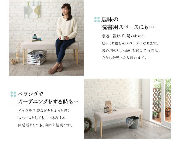 組立設置付き 北欧スタイル ダイニング Laurel ローレル ベンチ 2P 送料無料