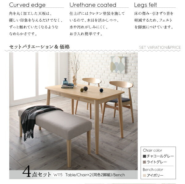 【新商品】組立設置付き 北欧スタイル ダイニング Laurel ローレル 5点セット(テーブル+チェア4脚) W150 送料無料