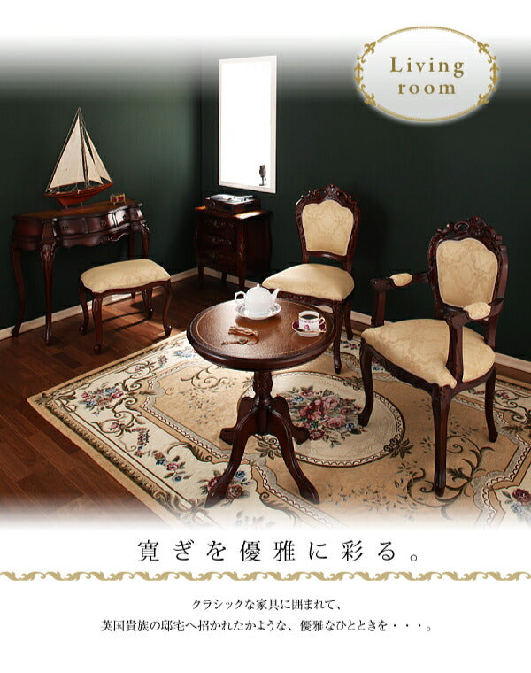 【新商品】アンティーク調クラシックリビングシリーズ Francoise フランソワーズ サイドテーブル 直径60 送料無料