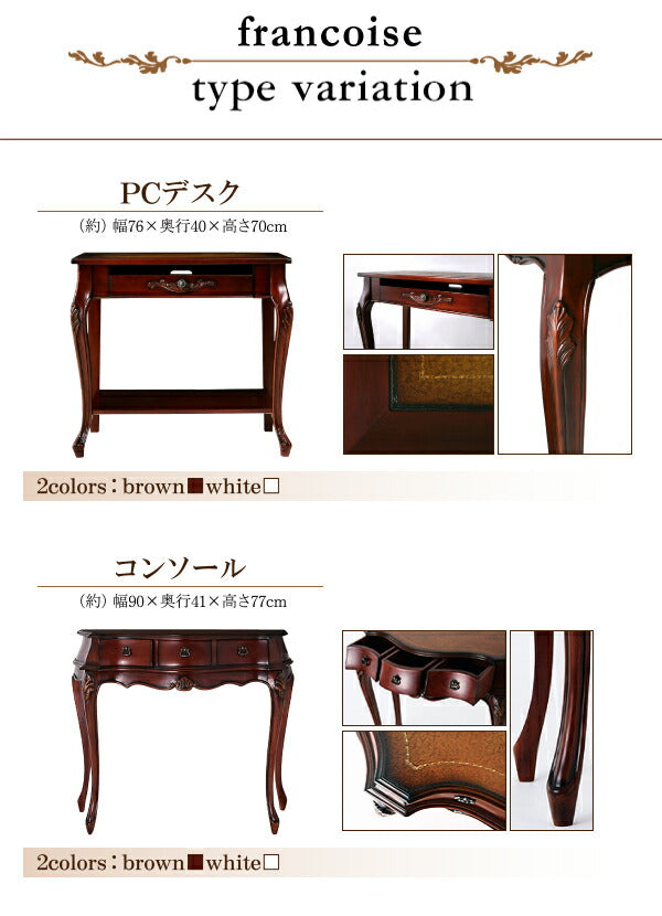 【新商品】アンティーク調クラシックリビングシリーズ Francoise フランソワーズ スツール 1P 送料無料