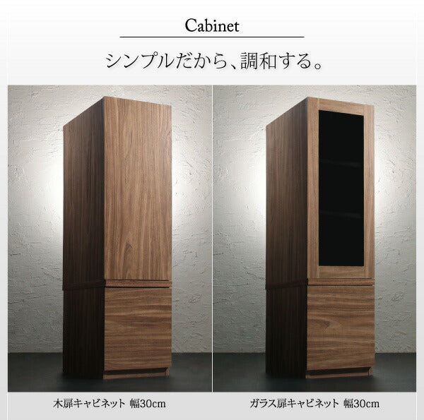 【新商品】キャビネットが選べるテレビボードシリーズ add9 アドナイン 3点セット(テレビボード+キャビネット×2) 木扉 幅180 送料無料