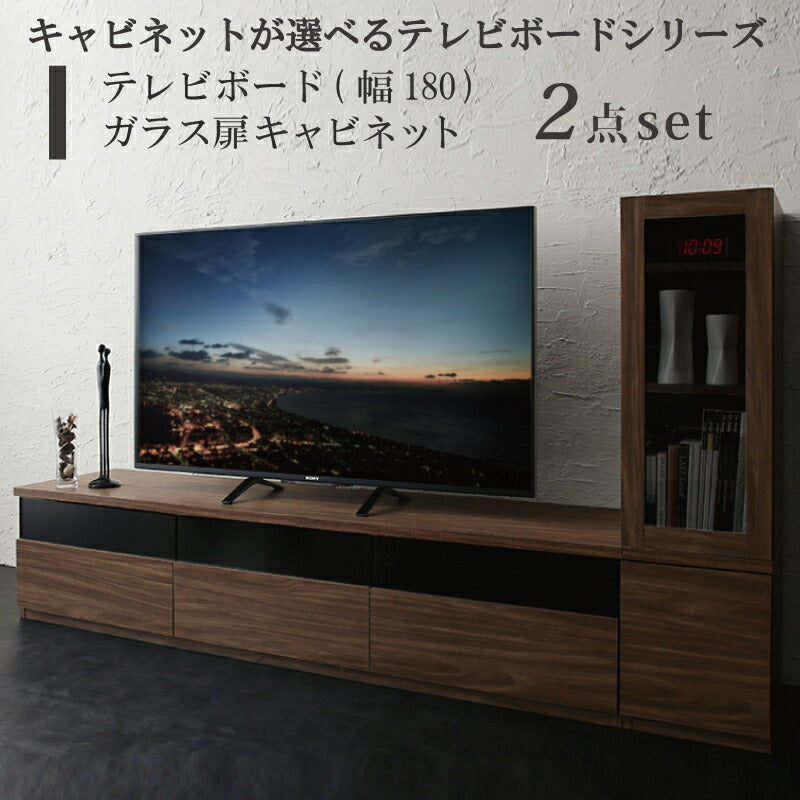 キャビネットが選べるテレビボードシリーズ add9 アドナイン 2点セット(テレビボード+キャビネット) ガラス扉 幅180 送料無料
