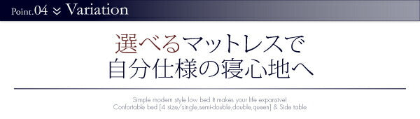 【新商品】組立設置付き 棚・4口コンセント付きデザインフロアローベッド Douce デュース ベッドフレームのみ ダブル 送料無料
