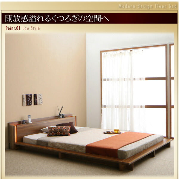 モダンライト・棚・コンセント付きデザインフロアローベッド Makati マカティ 国産ポケットコイルマットレス付き シングル 送料無料