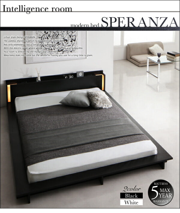 【新商品】組立設置付き モダンライト・棚・コンセント付きデザインフロアローベッド SPERANZA スペランツァ スタンダードポケットコイルマットレス付き ダブル 送料無料