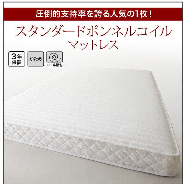 モダンライト・棚・コンセント付きデザインフロアローベッド SPERANZA スペランツァ 国産カバーポケットコイルマットレス付き シングル 送料無料