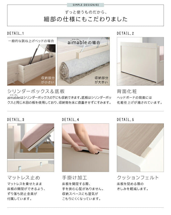 お客様組立 クローゼット跳ね上げベッド aimable エマーブル ベッドフレームのみ 縦開き シングル ショート丈 深さラージ 送料無料