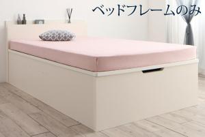 組立設置付 クローゼット跳ね上げベッド aimable エマーブル ベッドフレームのみ 縦開き シングル レギュラー丈 深さラージ 送料無料