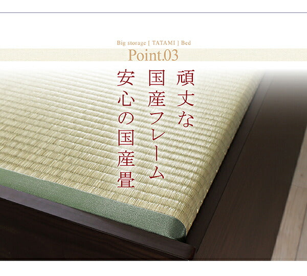 【新商品】お客様組立 日本製・布団が収納できる大容量収納畳ベッド 悠華 ユハナ い草畳 シングル 29cm 送料無料