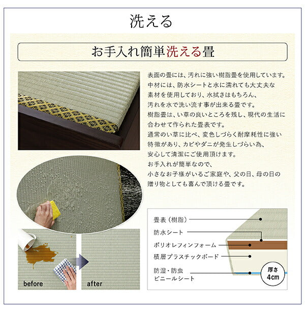 【新商品】お客様組立 日本製・布団が収納できる大容量収納畳ベッド 悠華 ユハナ い草畳 シングル 29cm 送料無料