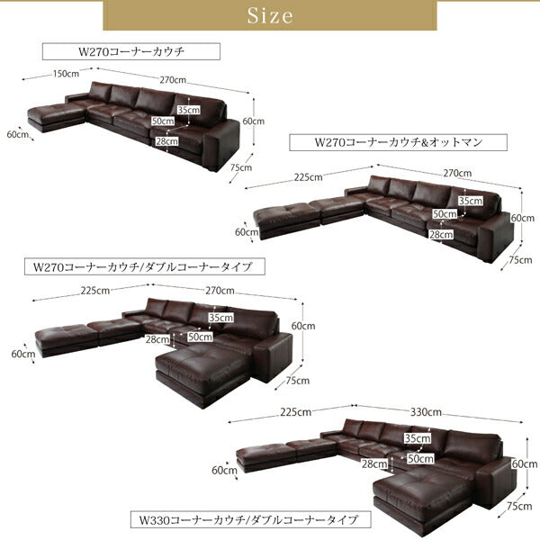 【新商品】レイアウト自由 家族でリビングを囲める大型コーナーカウチソファ La fayette ラ・ファイエット ソファ&オットマンセット 幅210cm 送料無料