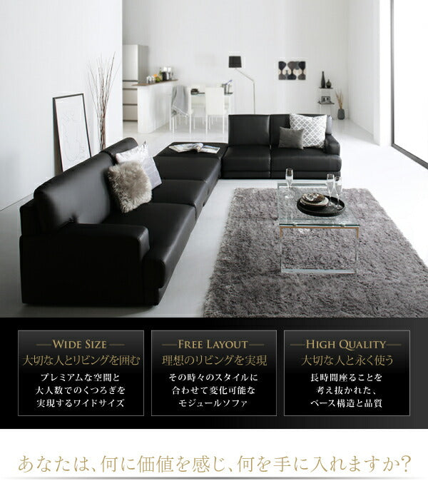 【新商品】レイアウト自由 家族でリビングを囲める大型モダンデザインコーナーカウチ La cienega ラ・シェネガ ソファ&オットマンセット 幅210cm 送料無料