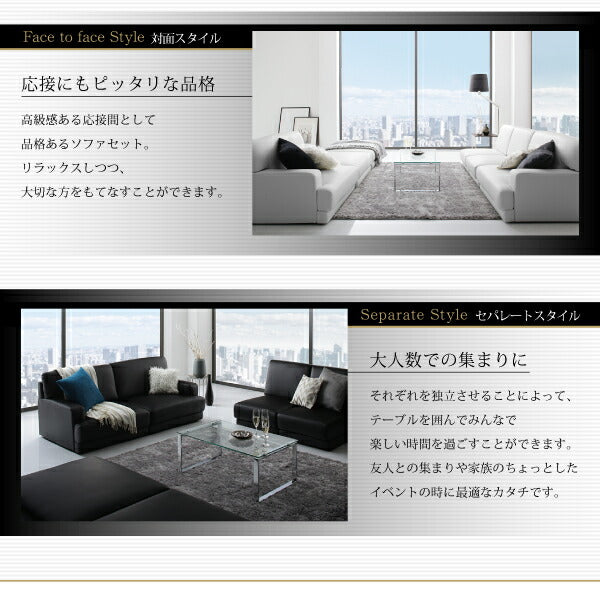 【新商品】レイアウト自由 家族でリビングを囲める大型モダンデザインコーナーカウチ La cienega ラ・シェネガ ソファ&オットマンセット 幅210cm 送料無料