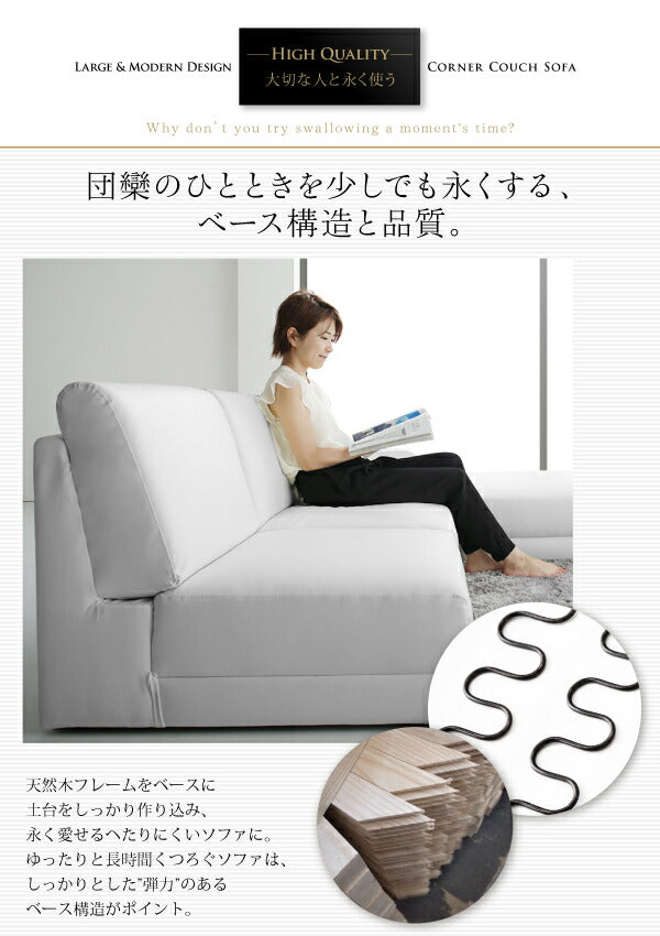 【新商品】レイアウト自由 家族でリビングを囲める大型モダンデザインコーナーカウチ La cienega ラ・シェネガ オットマン 送料無料