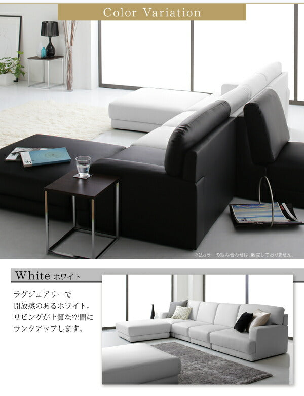 【新商品】レイアウト自由 家族でリビングを囲める大型モダンデザインコーナーカウチ La cienega ラ・シェネガ ソファ&オットマンセット 幅270cm 送料無料