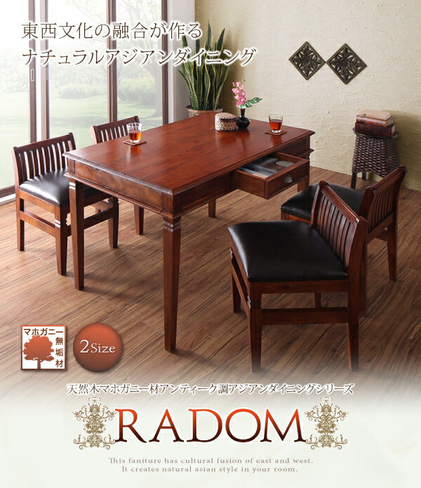 天然木マホガニー材アンティーク調アジアンダイニングシリーズ RADOM ラドム 3点セット(テーブル+チェア2脚) W80 送料無料