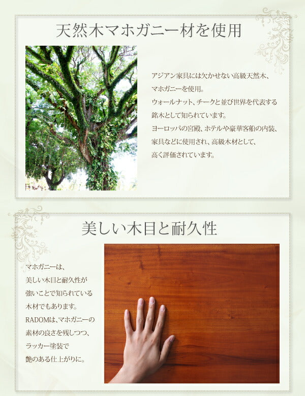 【新商品】天然木マホガニー材アンティーク調アジアンダイニングシリーズ RADOM ラドム ダイニングテーブル W80 送料無料