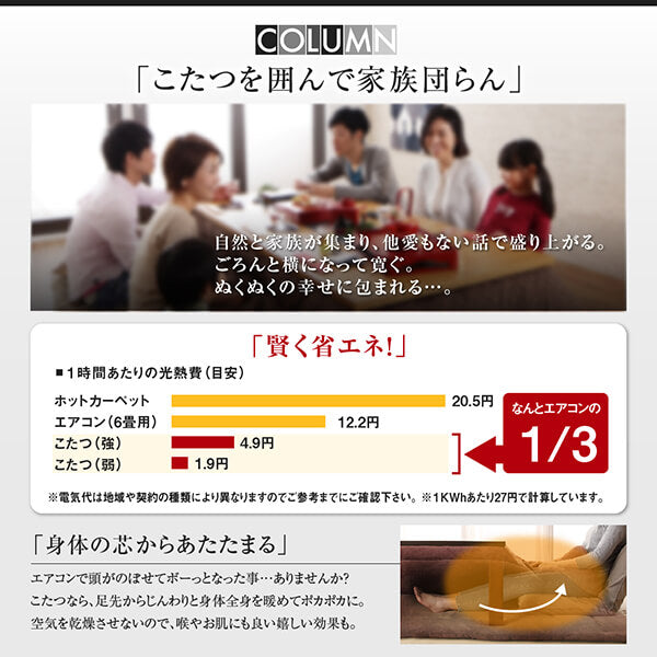 【新商品】スウェード調パッチワークこたつ布団 tsudoi ツドイ 掛布団&敷布団2点セット 6尺長方形(90×180cm)天板対応 送料無料