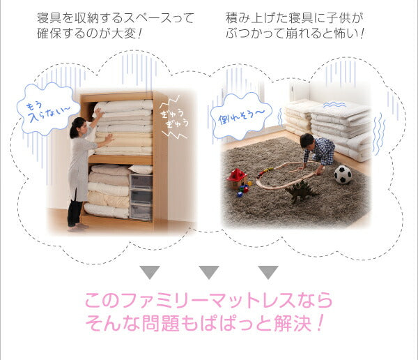 ソファになるから収納いらず 3サイズから選べる家族で寝られるマットレス ワイドK280 送料無料