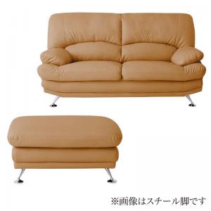 【新商品】ハイバックソファ レザータイプ Liveral リベラル ソファ&オットマンセット 木脚 2.5P 送料無料