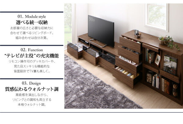 リビングボードが選べるテレビ台シリーズ TV-line テレビライン 2点セット(テレビボード+チェスト) 幅140 送料無料