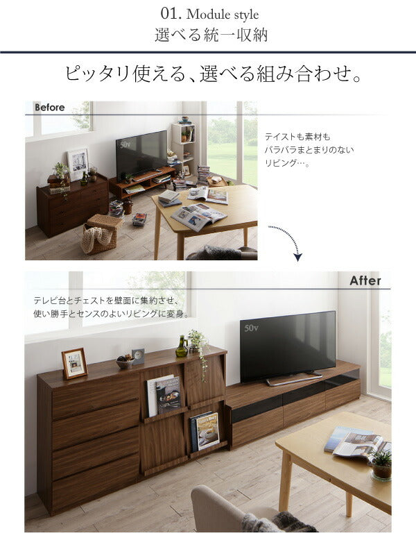 リビングボードが選べるテレビ台シリーズ TV-line テレビライン 3点セット(テレビボード+チェスト×2) 幅180 送料無料