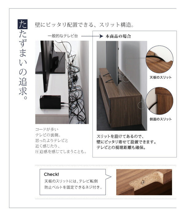 【新商品】リビングボードが選べるテレビ台シリーズ TV-line テレビライン 3点セット(テレビボード+フラップチェスト×2) 幅180 送料無料