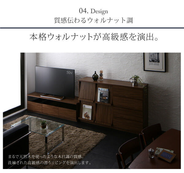 リビングボードが選べるテレビ台シリーズ TV-line テレビライン 2点セット(テレビボード+チェスト) 幅140 送料無料