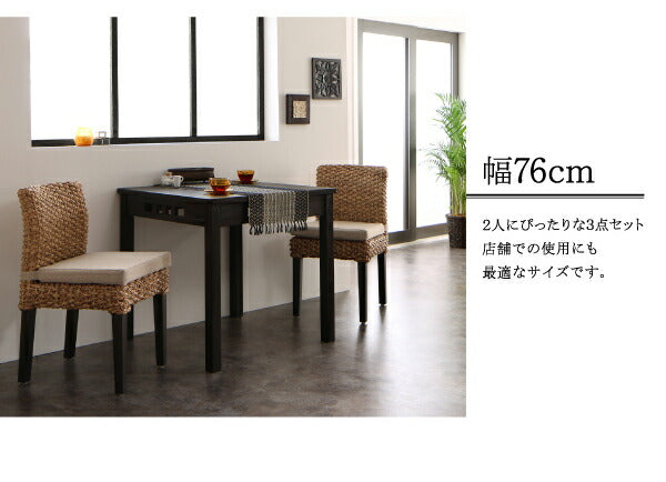 【新商品】アジアンモダンダイニングセット Aperm アパーム ダイニングテーブル W120 送料無料