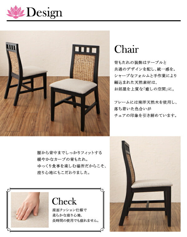 【新商品】アジアンモダンダイニングセット Kubera クベーラ ダイニングテーブル W120 送料無料