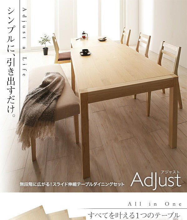 無段階で広がる スライド伸縮テーブル ダイニングセット AdJust アジャスト 6点セット(テーブル+チェア4脚+ベンチ1脚) W120-200 送料無料