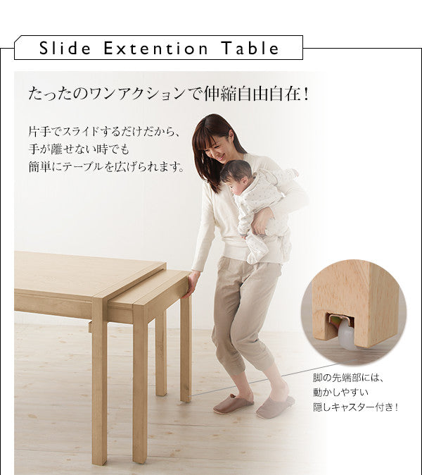 無段階で広がる スライド伸縮テーブル ダイニングセット AdJust アジャスト 6点セット(テーブル+チェア4脚+ベンチ1脚) W120-200 送料無料