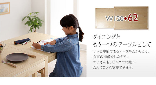 【新商品】組立設置付き 無段階で広がる スライド伸縮テーブル ダイニングセット AdJust アジャスト ダイニングテーブル W120-200 送料無料