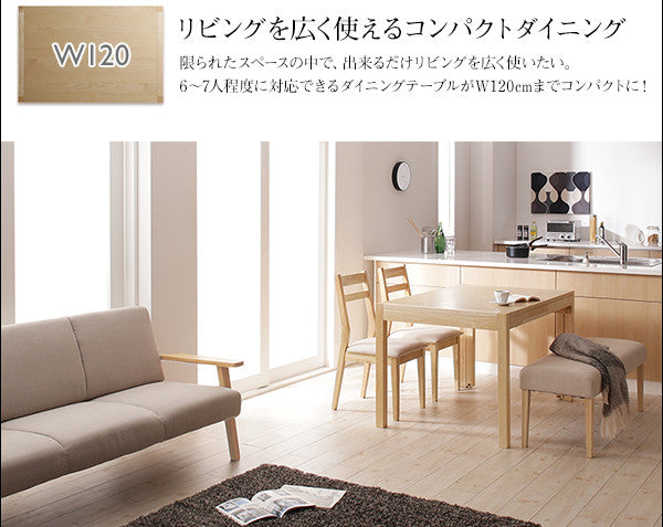無段階で広がる スライド伸縮テーブル ダイニングセット AdJust アジャスト 6点セット(テーブル+チェア4脚+ベンチ1脚) W120-200 送料無料