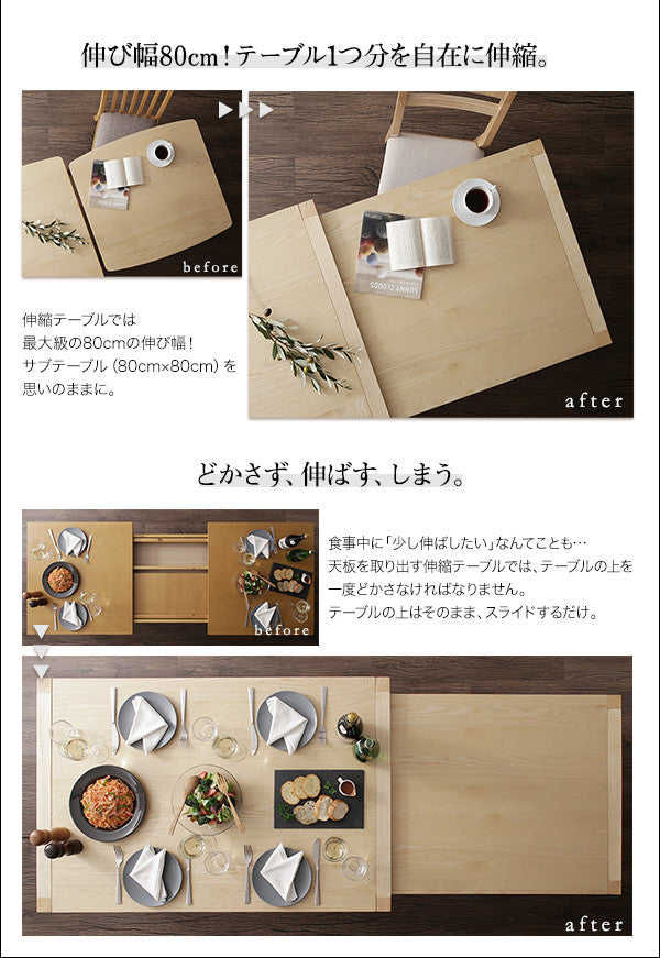 無段階で広がる スライド伸縮テーブル ダイニングセット AdJust アジャスト 6点セット(テーブル+チェア4脚+ベンチ1脚) W120-200 送料無料