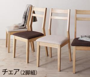 組立設置付き 無段階で広がる スライド伸縮テーブル ダイニングセット AdJust アジャスト ダイニングチェア 2脚組 送料無料