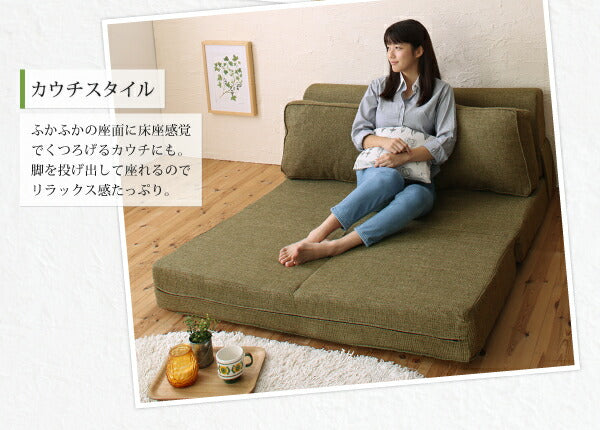 腰をしっかり支える スペース活用3WAYコンパクトフロアソファベッド Ernee エルネ 幅120cm 送料無料